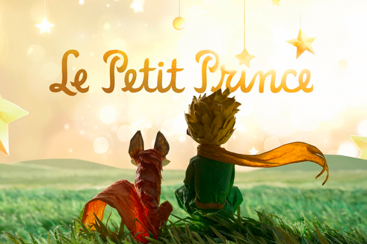 Citation Petit Prince Amour: L'amitié sans frontières