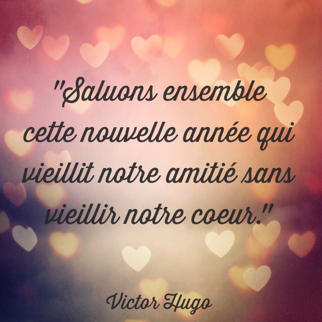 Citation Victor Hugo amour et amitié: Lorsque l'on aime véritablement