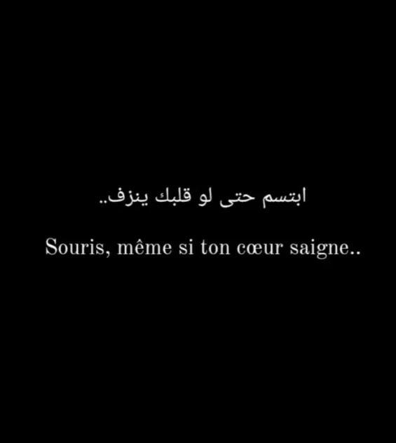 Citation coranique sur L amour: Une invitation à l'unité et à la tolérance