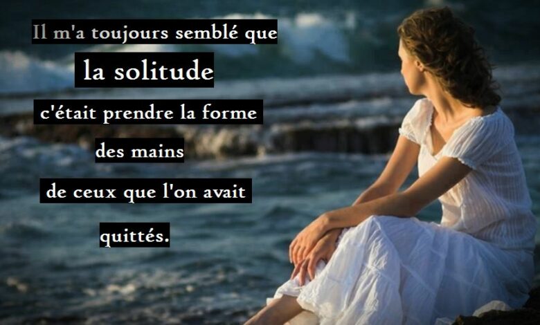 Citation sur la solitude en amour: Quand l'amour devient une prison