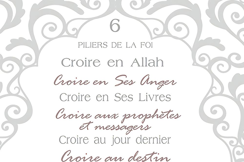 Citation Islam Allah: La miséricorde divine envers l'humanité