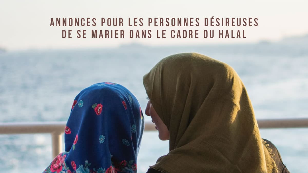 Citation mariage islam: L'union bénie par Allah